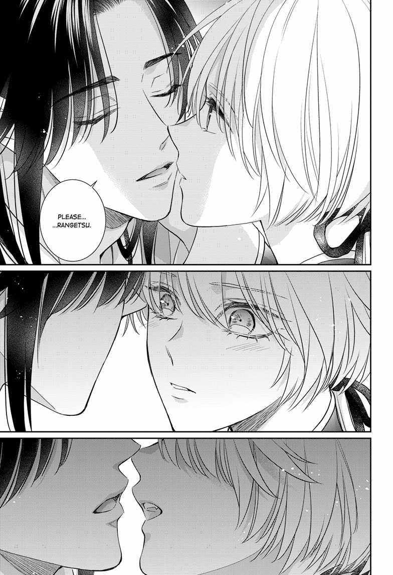 Read Ou no Kemono EN Manga Online