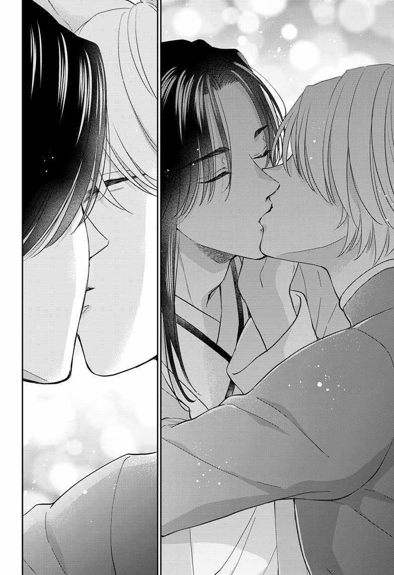 Read Ou no Kemono EN Manga Online