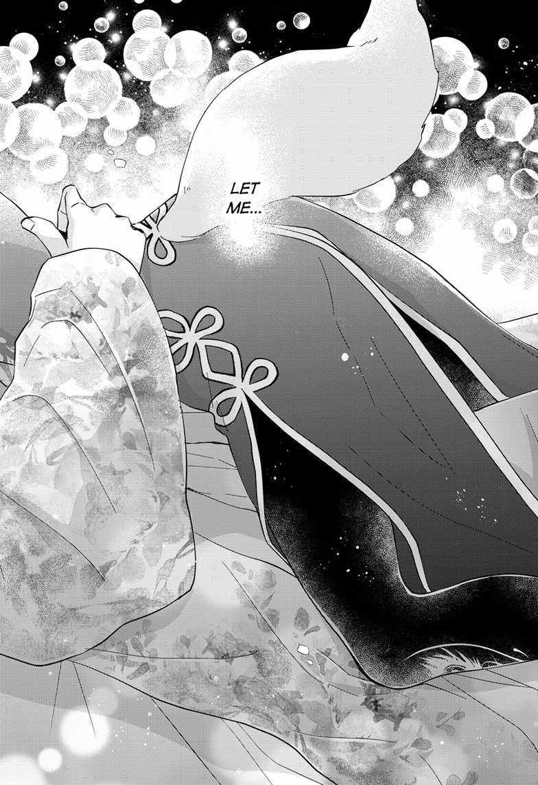 Read Ou no Kemono EN Manga Online