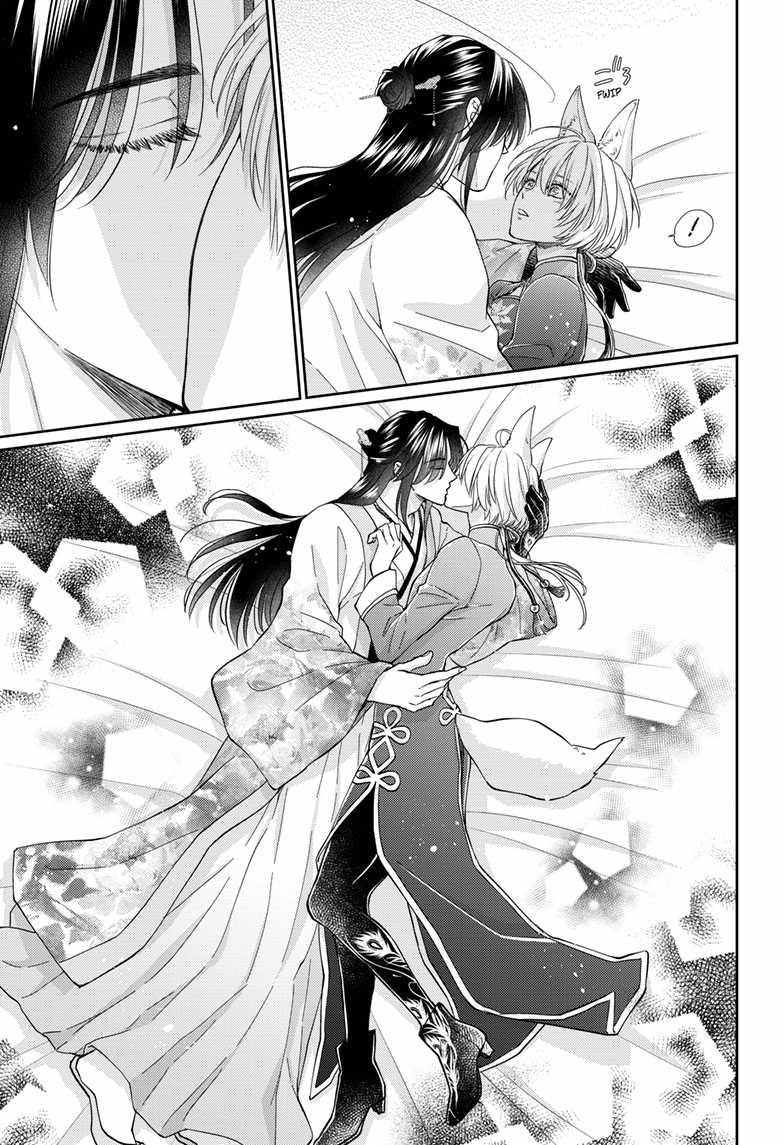 Read Ou no Kemono EN Manga Online