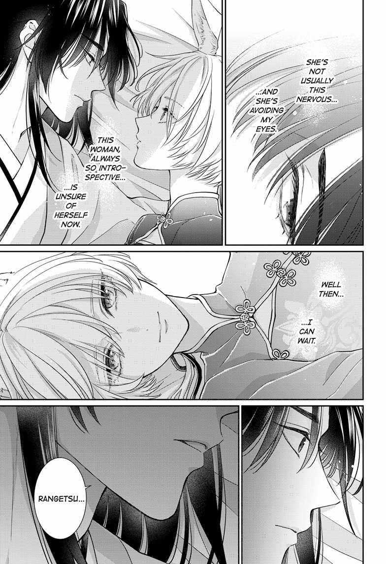 Read Ou no Kemono EN Manga Online