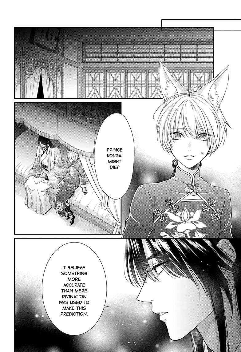 Read Ou no Kemono EN Manga Online
