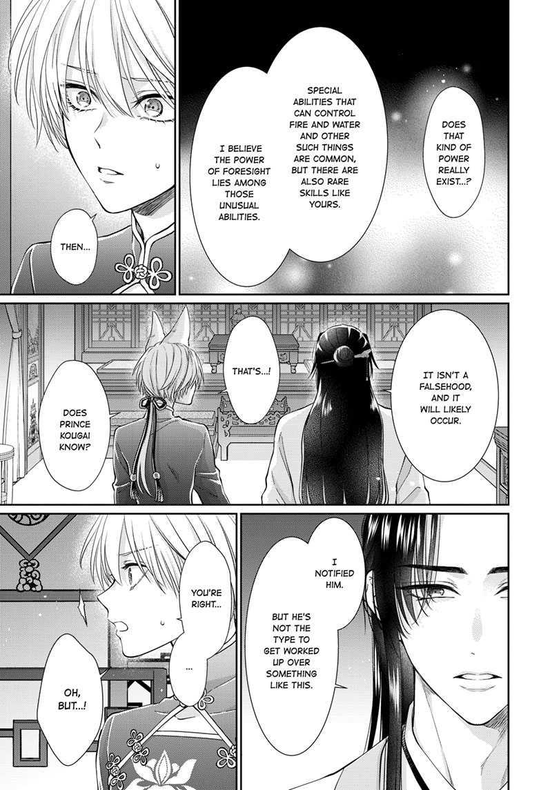 Read Ou no Kemono EN Manga Online