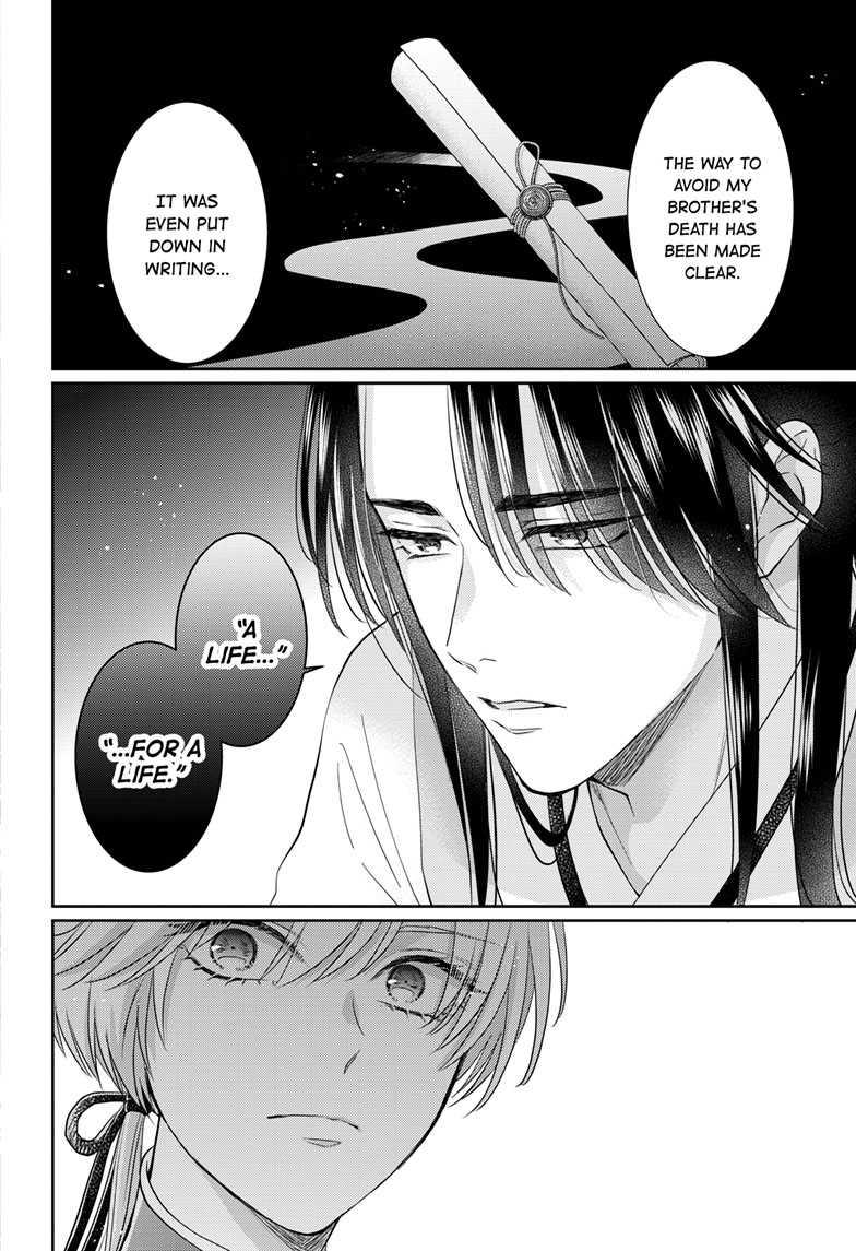 Read Ou no Kemono EN Manga Online