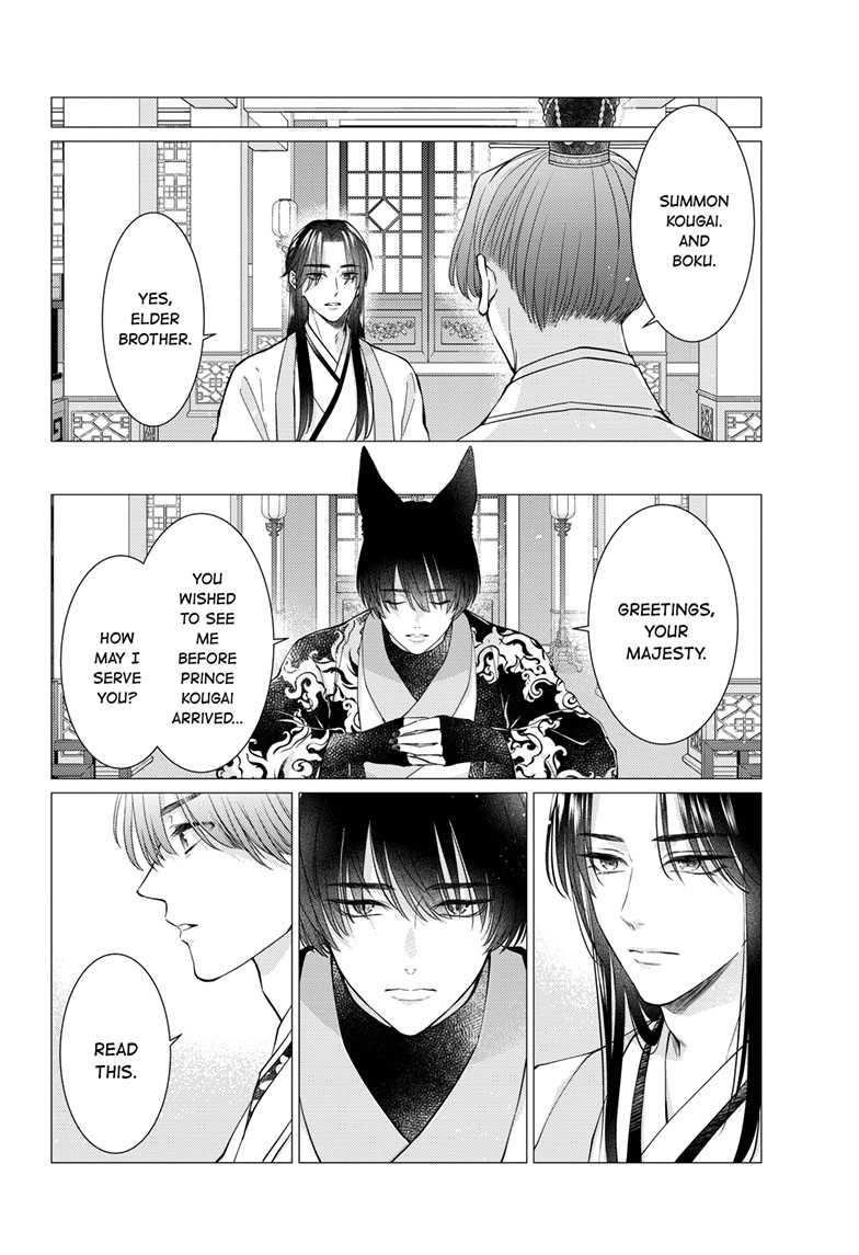 Read Ou no Kemono EN Manga Online