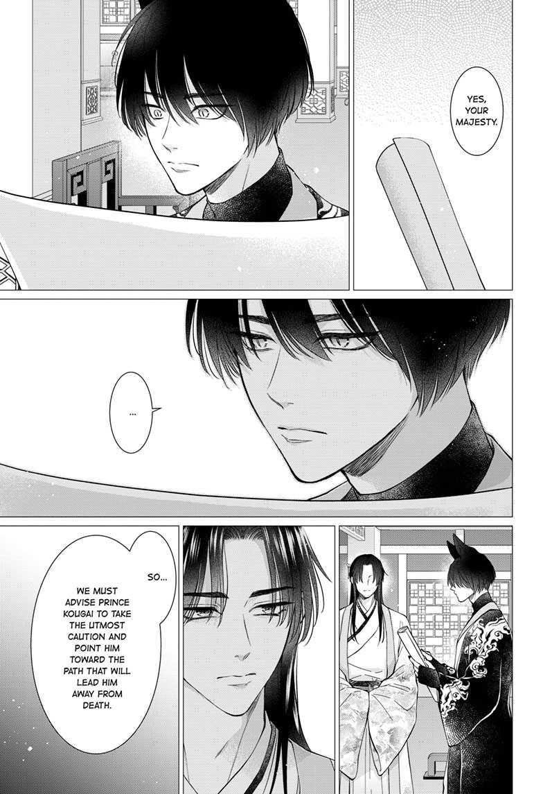 Read Ou no Kemono EN Manga Online