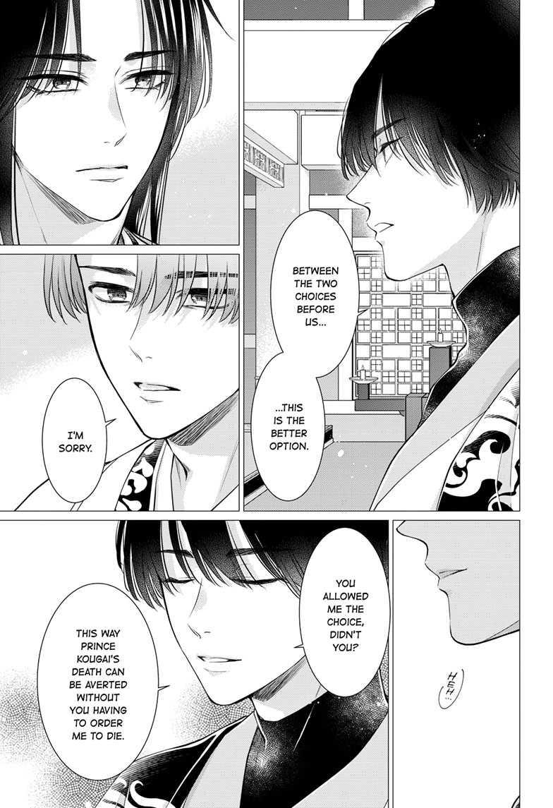 Read Ou no Kemono EN Manga Online