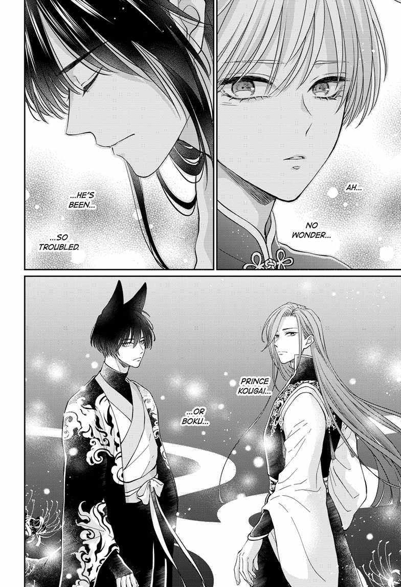 Read Ou no Kemono EN Manga Online
