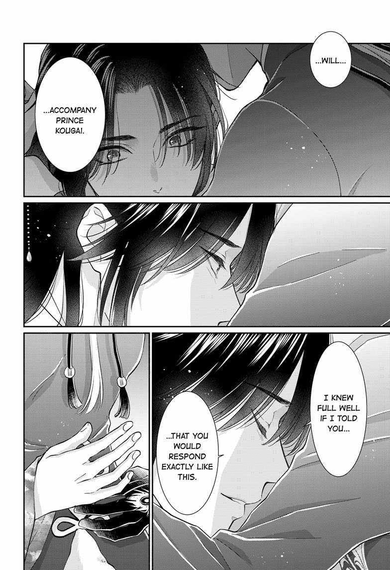 Read Ou no Kemono EN Manga Online