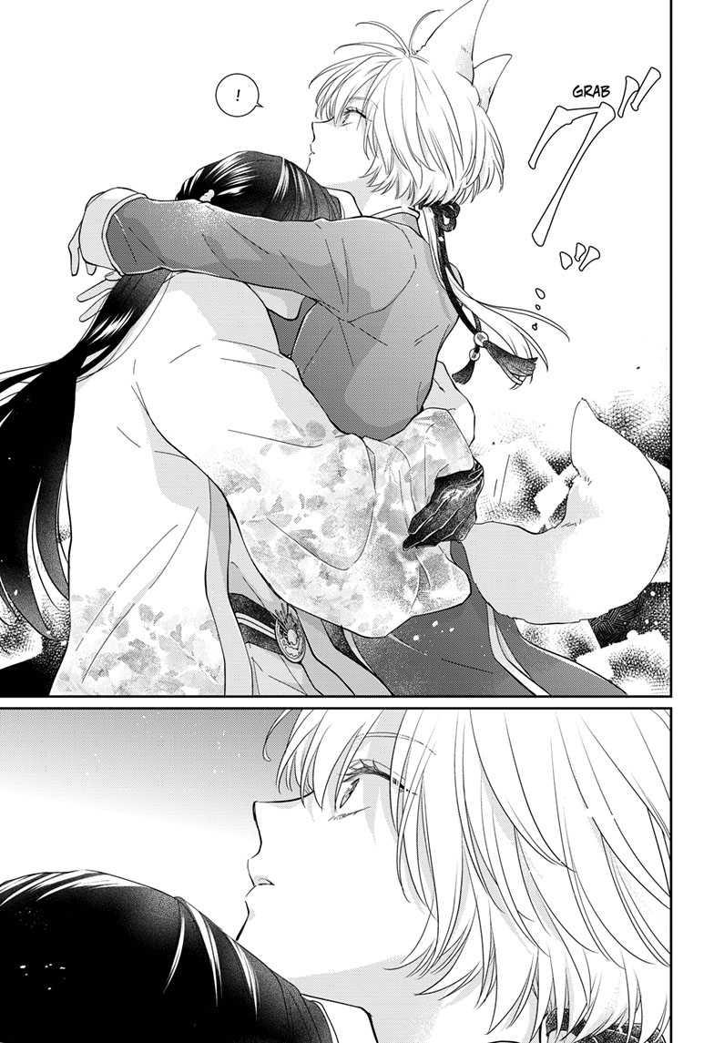 Read Ou no Kemono EN Manga Online