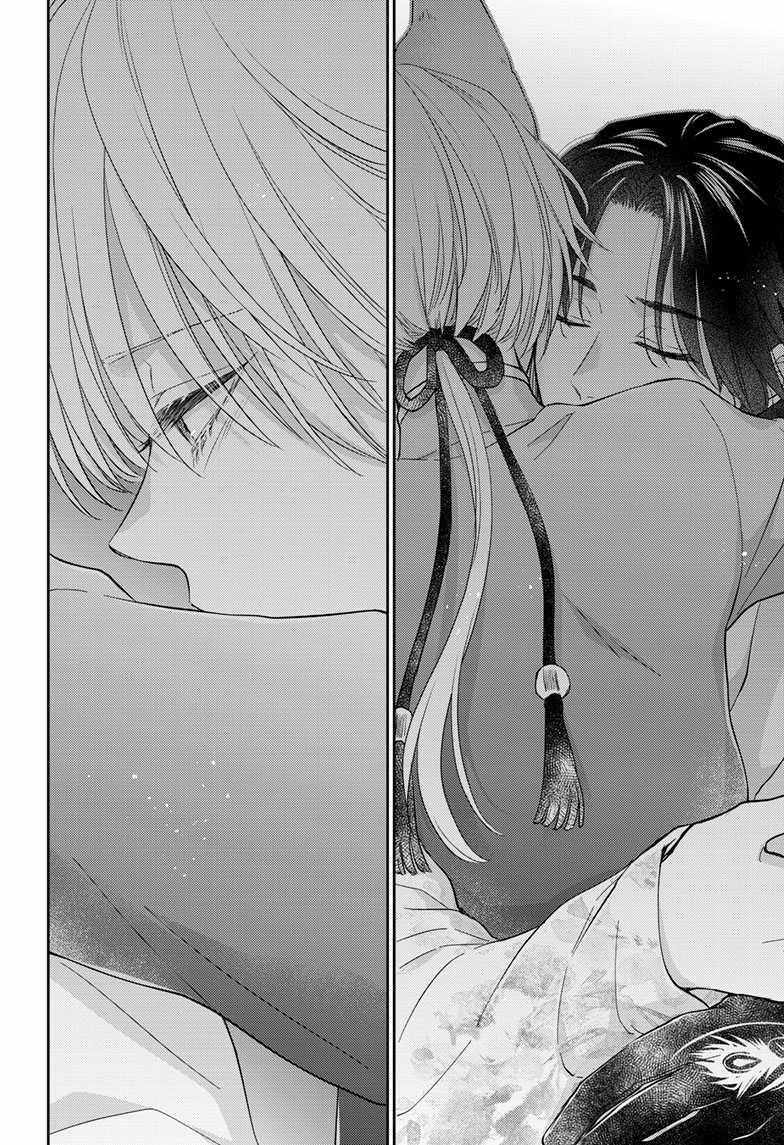 Read Ou no Kemono EN Manga Online