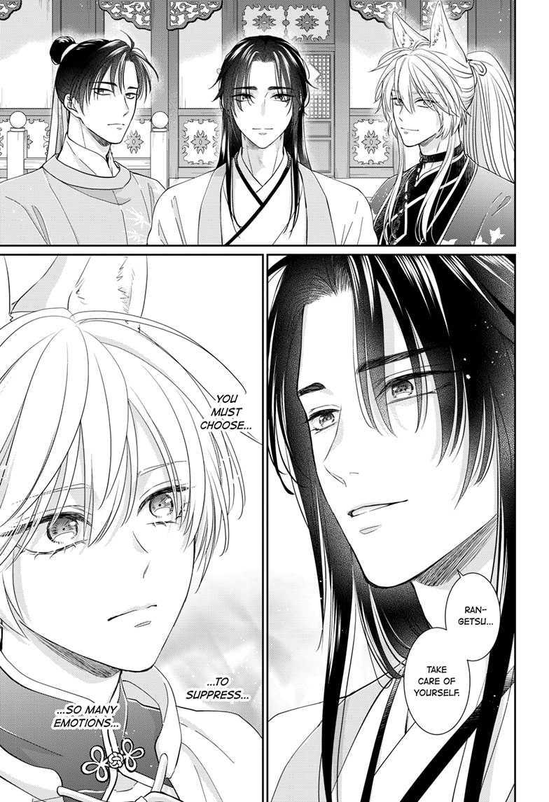 Read Ou no Kemono EN Manga Online