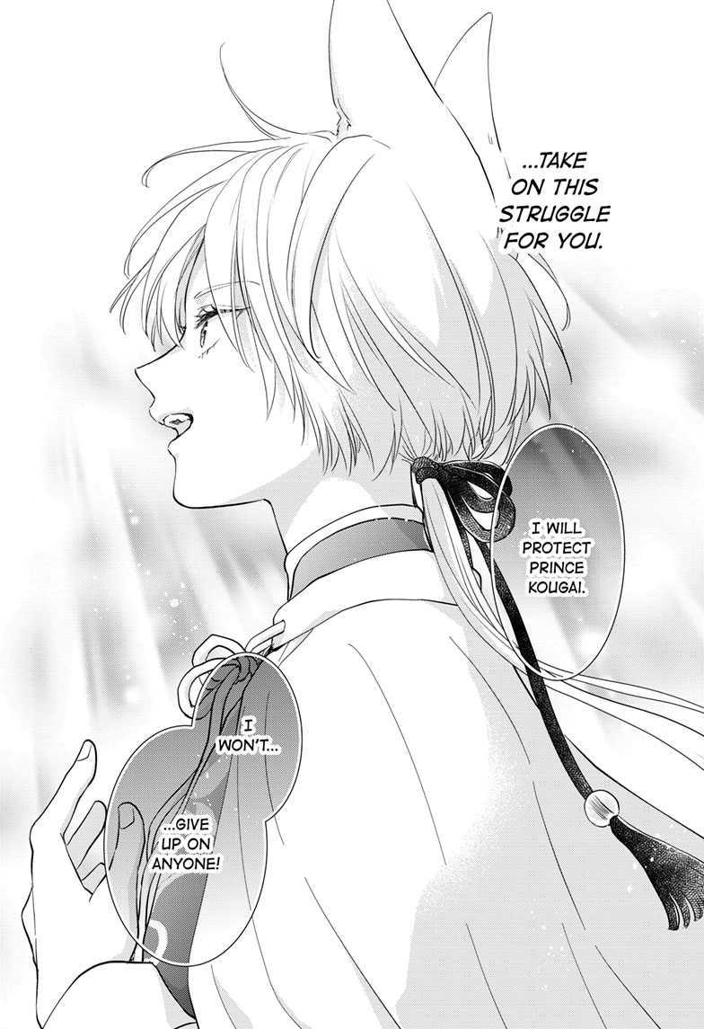 Read Ou no Kemono EN Manga Online
