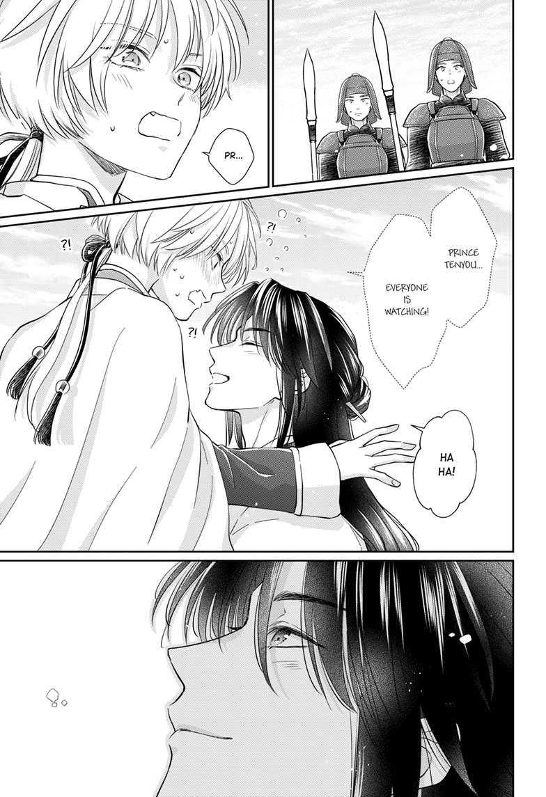 Read Ou no Kemono EN Manga Online