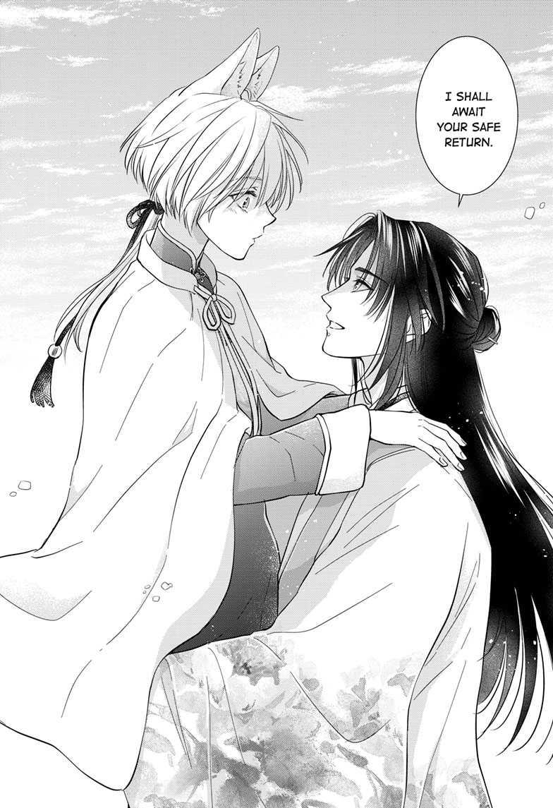 Read Ou no Kemono EN Manga Online