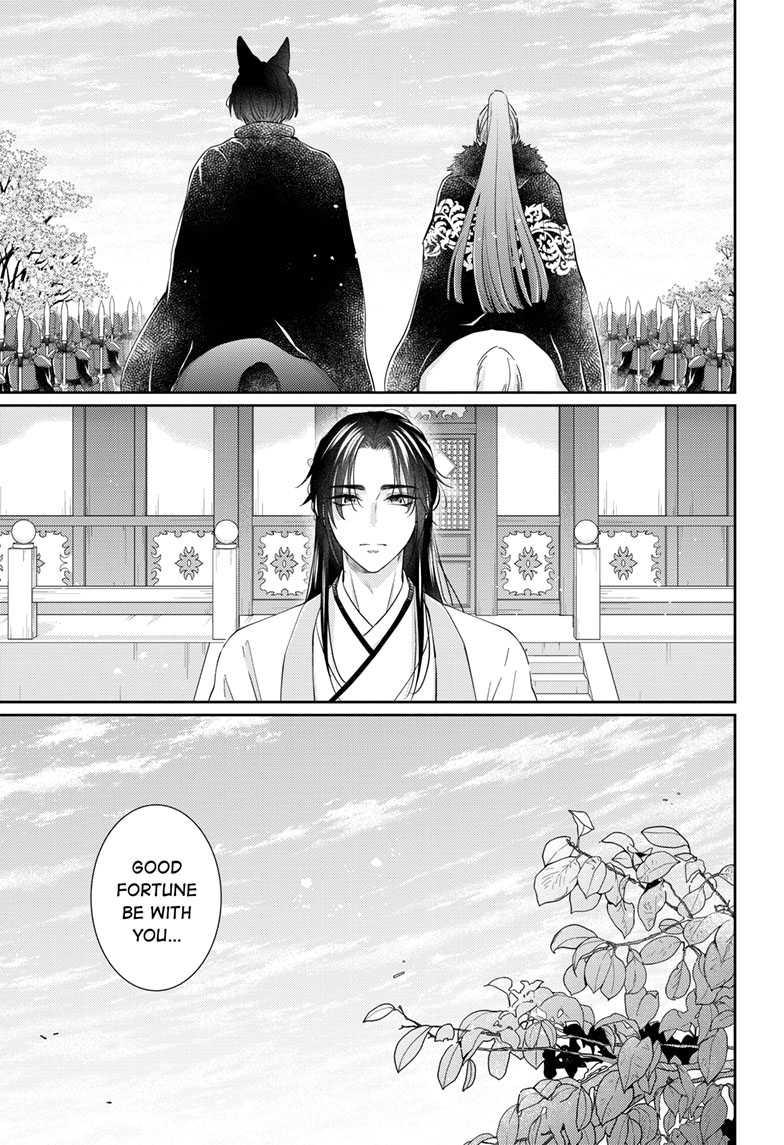 Read Ou no Kemono EN Manga Online