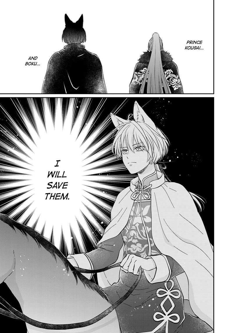 Read Ou no Kemono EN Manga Online