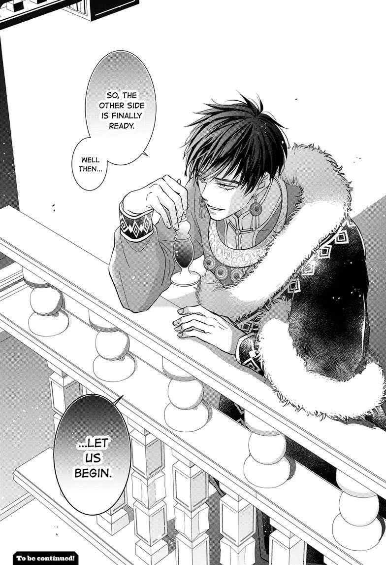 Read Ou no Kemono EN Manga Online