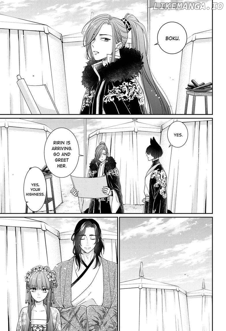 Read Ou no Kemono EN Manga Online
