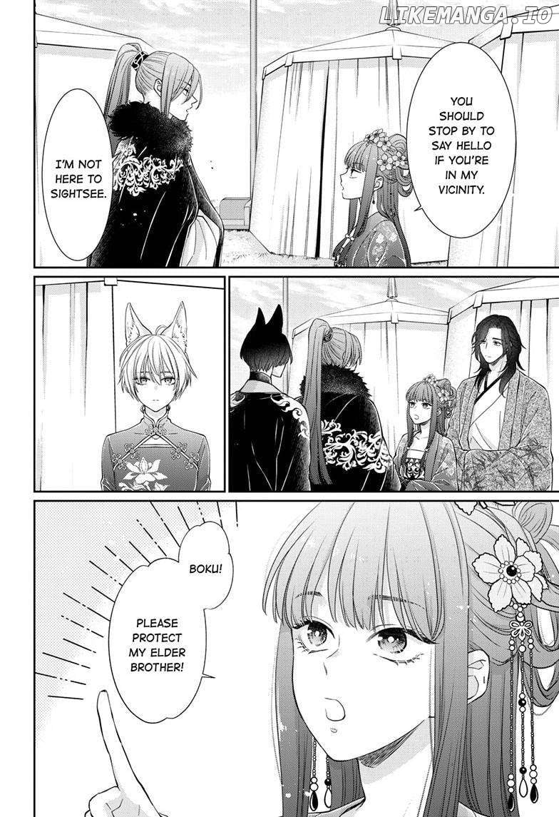 Read Ou no Kemono EN Manga Online