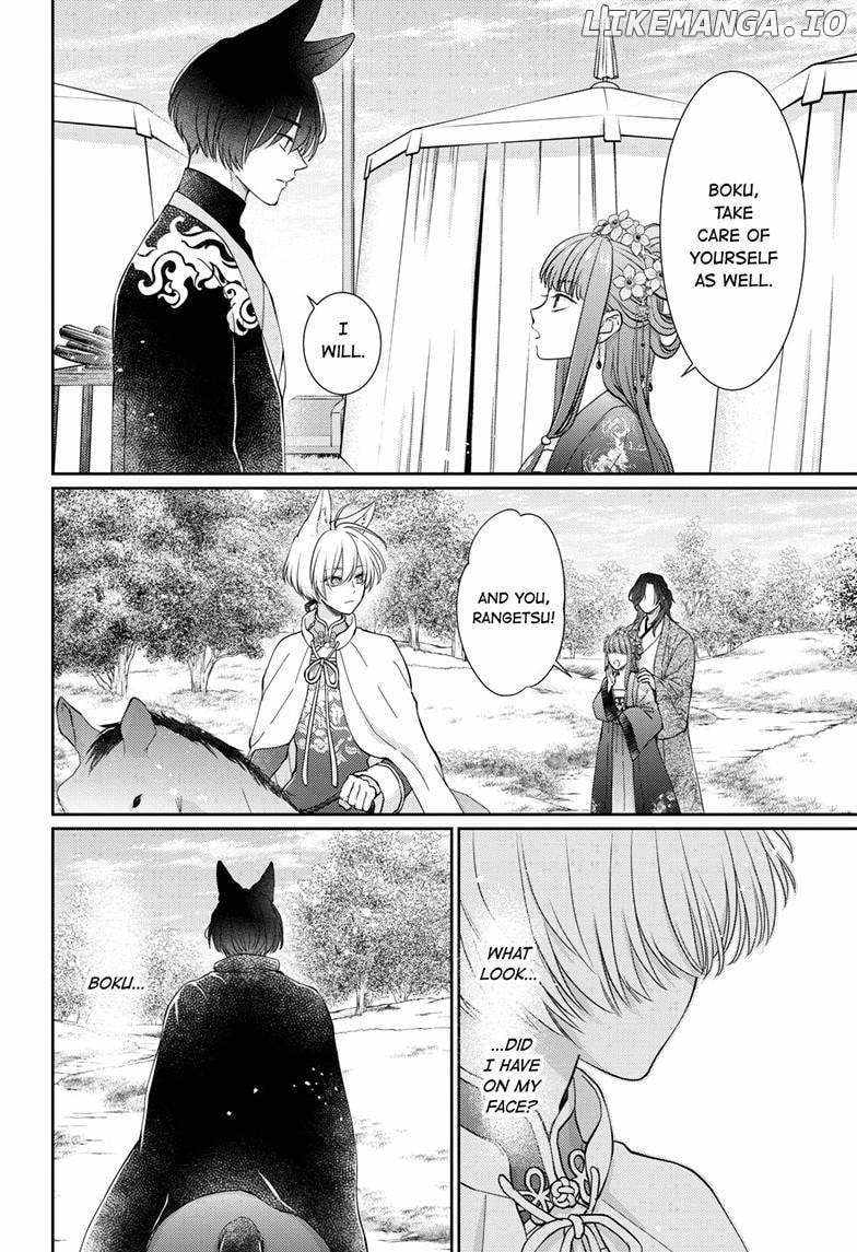 Read Ou no Kemono EN Manga Online