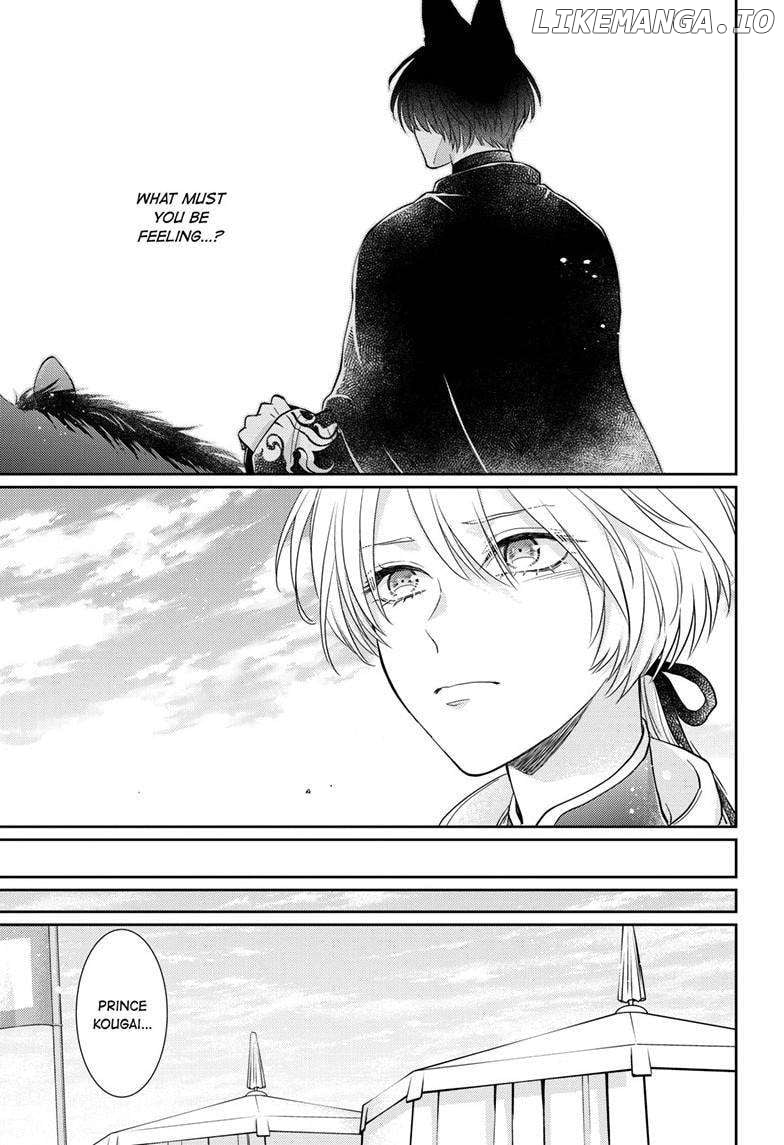 Read Ou no Kemono EN Manga Online