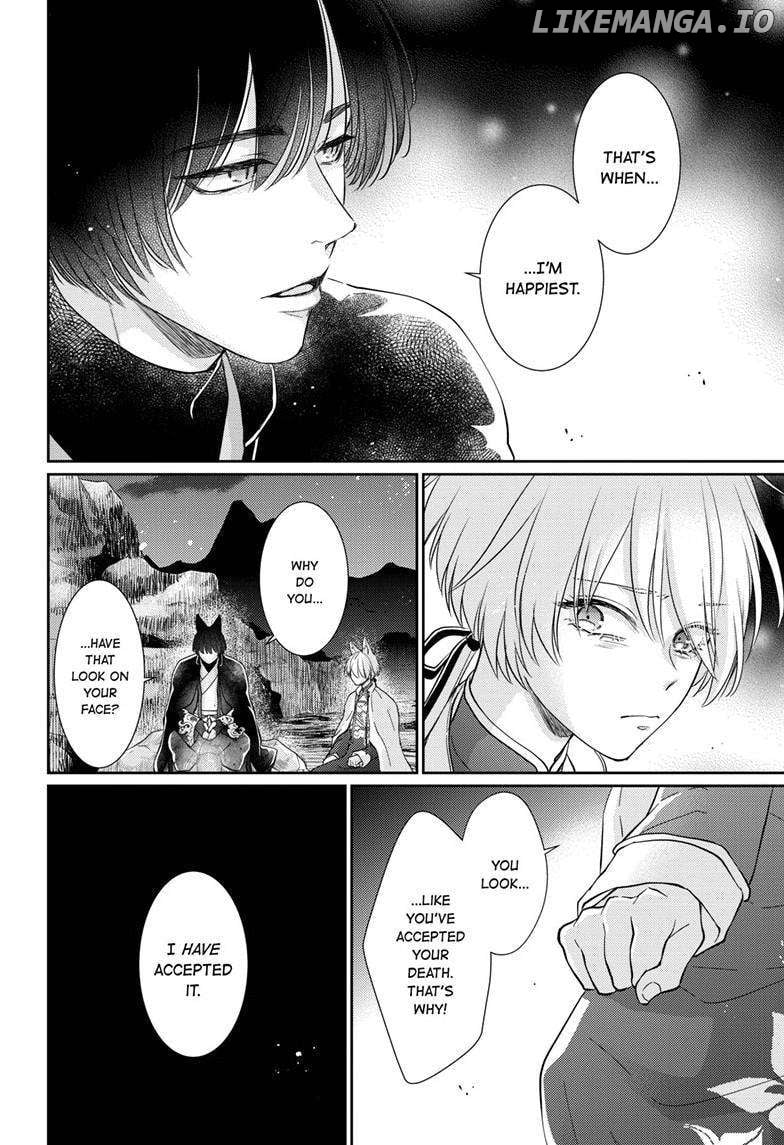 Read Ou no Kemono EN Manga Online