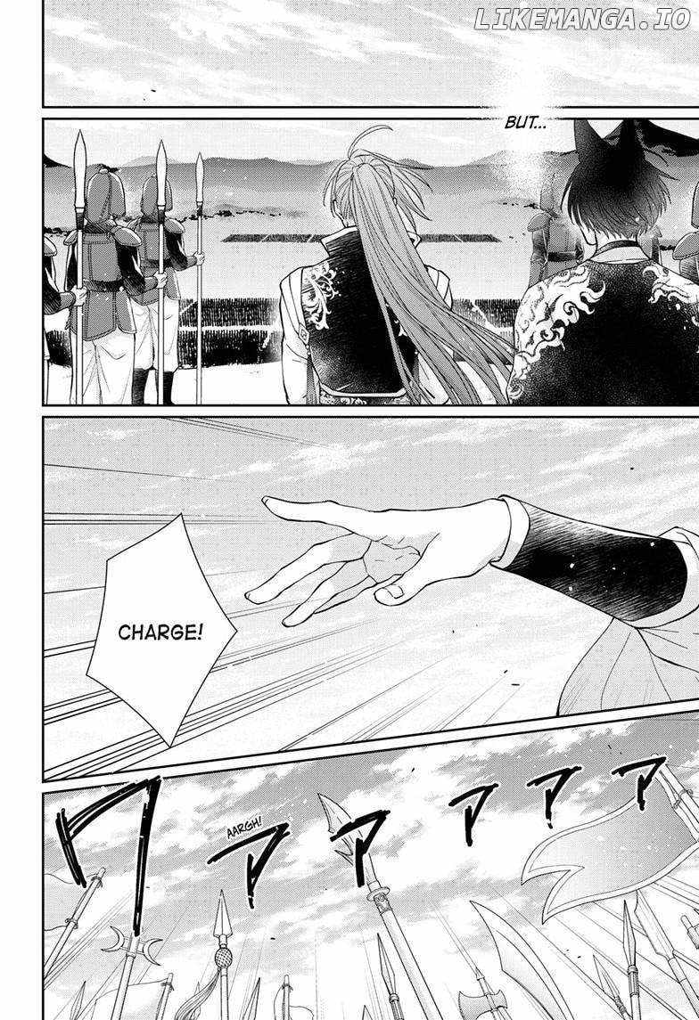 Read Ou no Kemono EN Manga Online