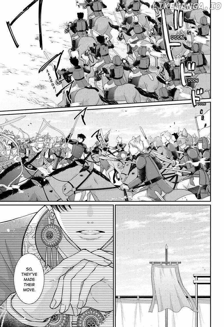 Read Ou no Kemono EN Manga Online