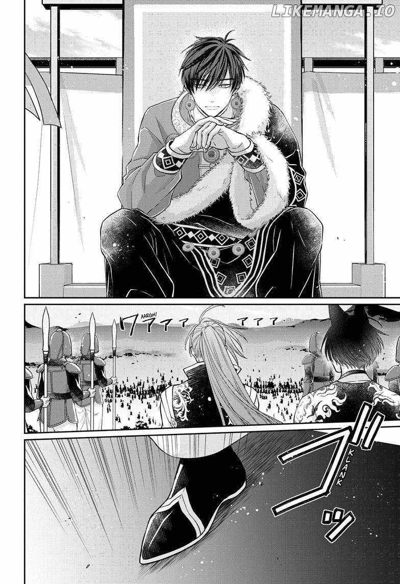 Read Ou no Kemono EN Manga Online