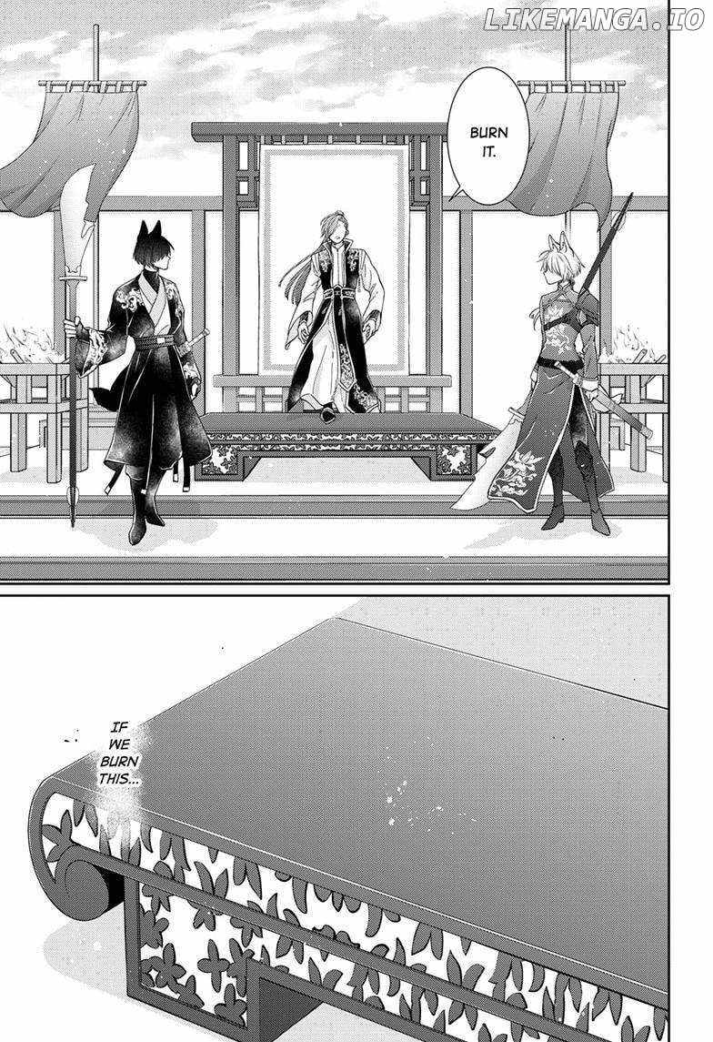 Read Ou no Kemono EN Manga Online