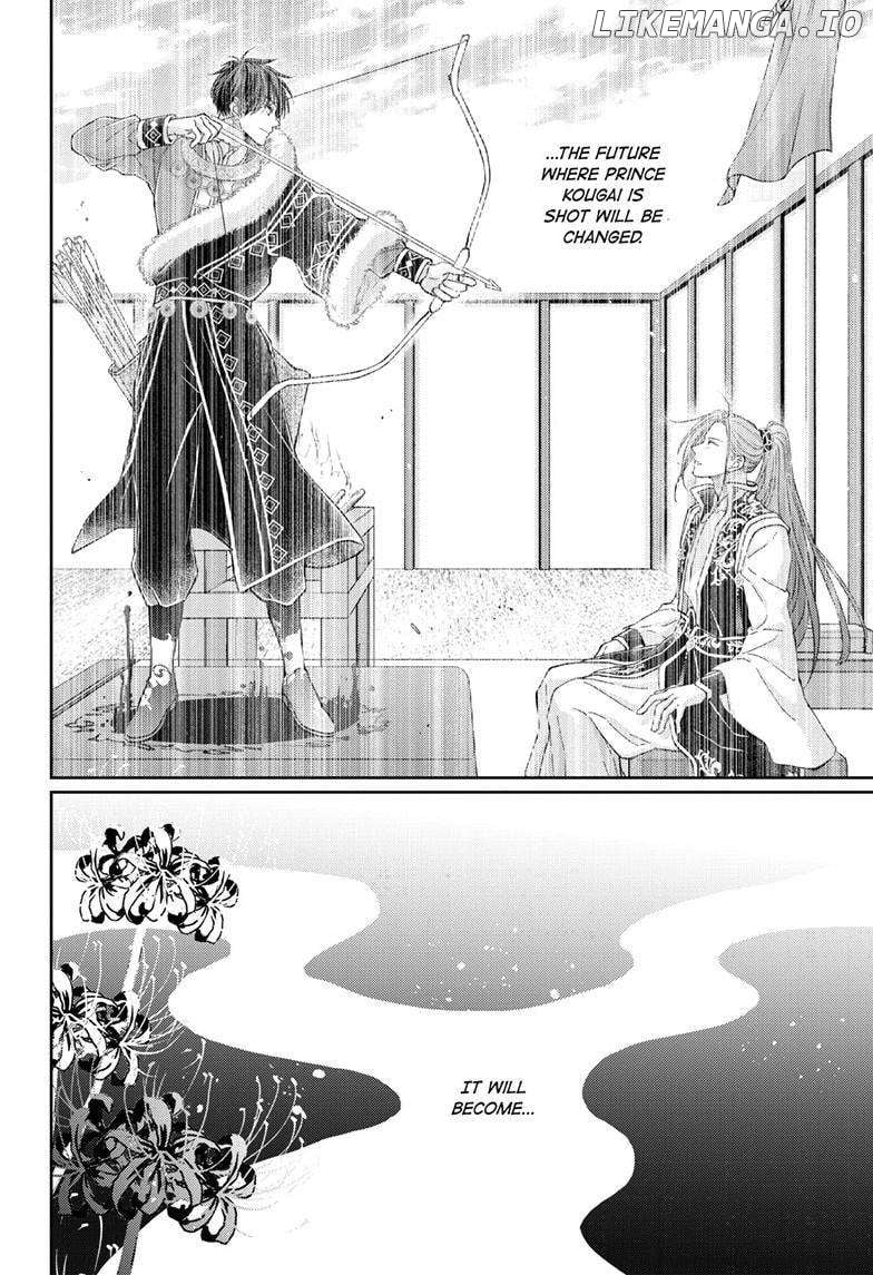Read Ou no Kemono EN Manga Online