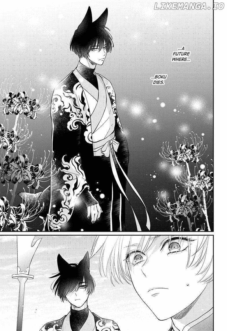 Read Ou no Kemono EN Manga Online