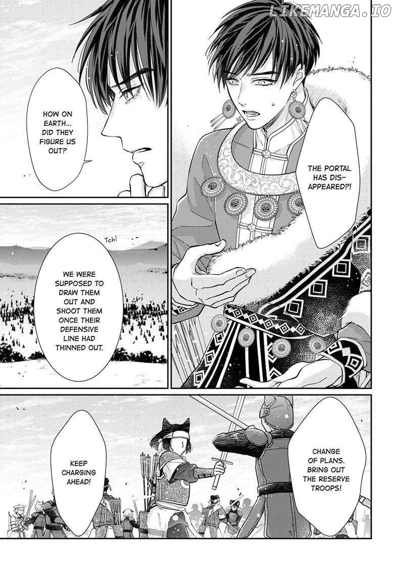 Read Ou no Kemono EN Manga Online