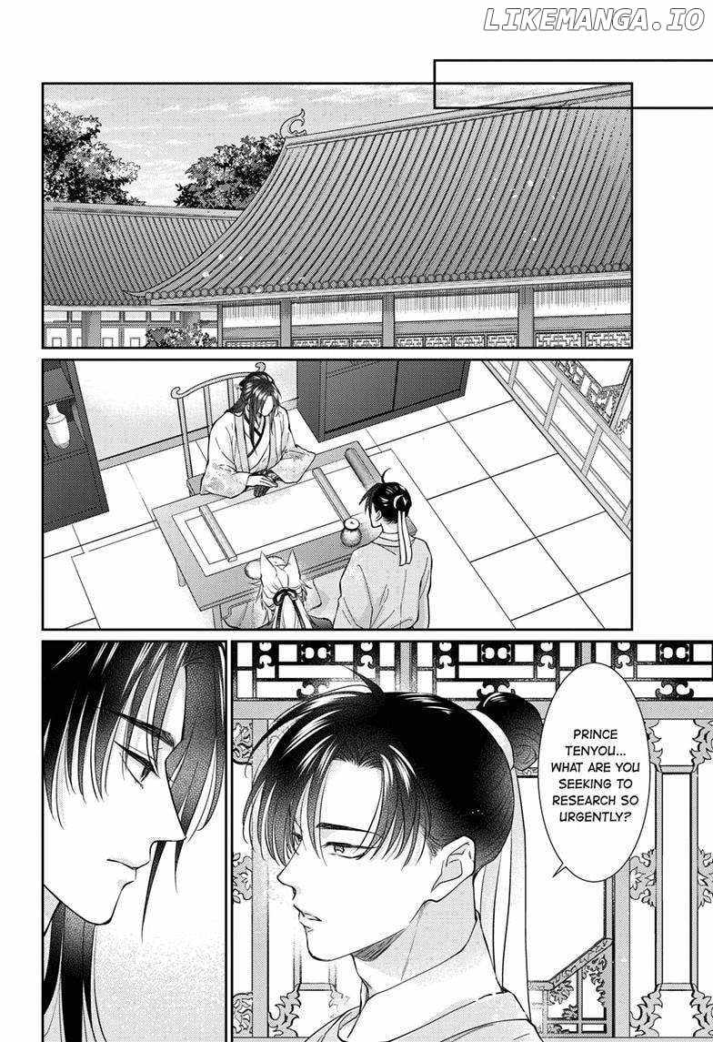 Read Ou no Kemono EN Manga Online