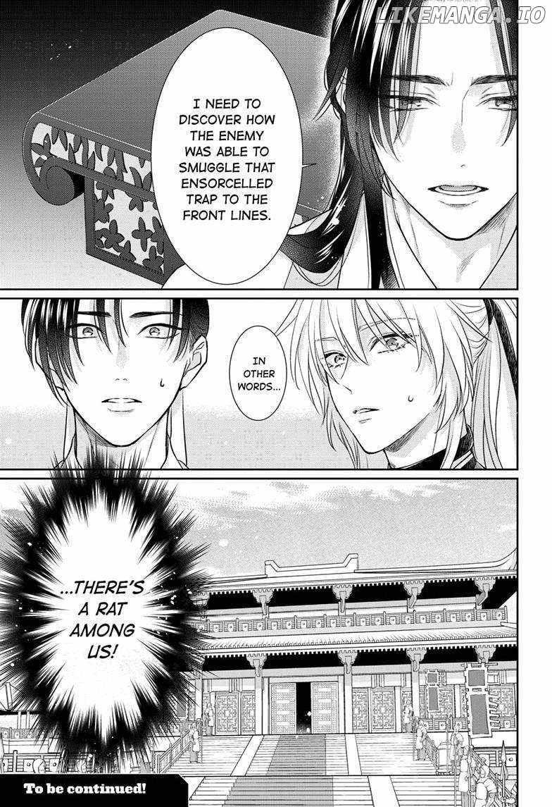 Read Ou no Kemono EN Manga Online