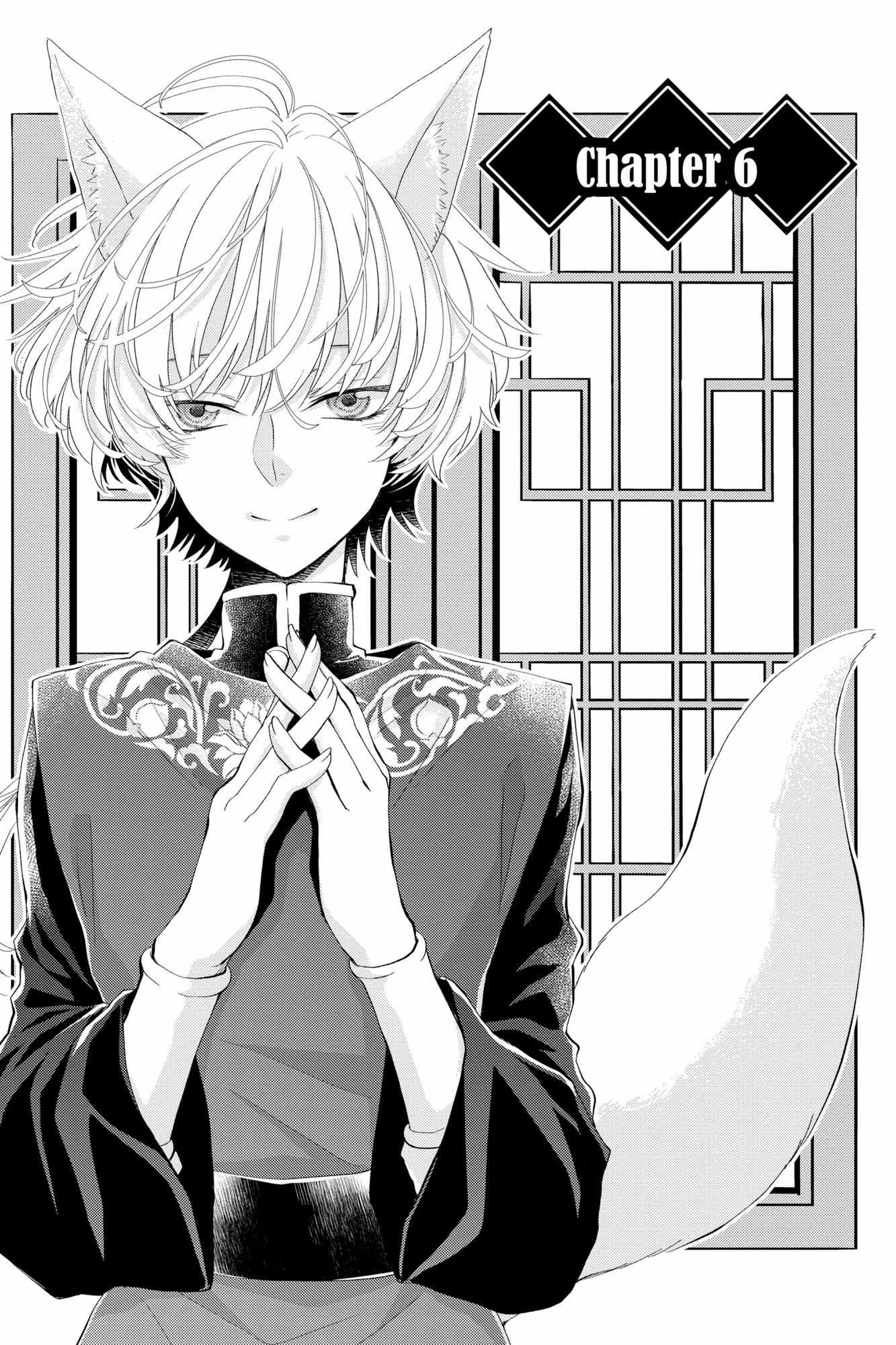 Read Ou no Kemono EN Manga Online