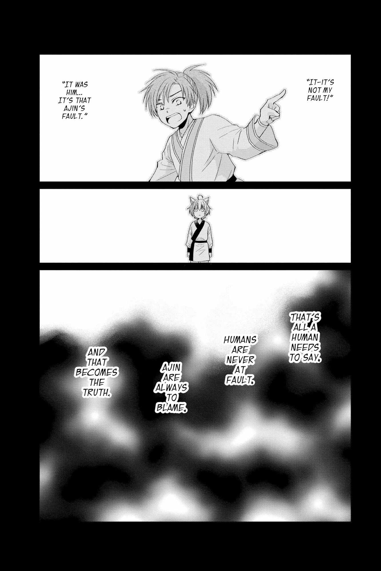 Read Ou no Kemono EN Manga Online