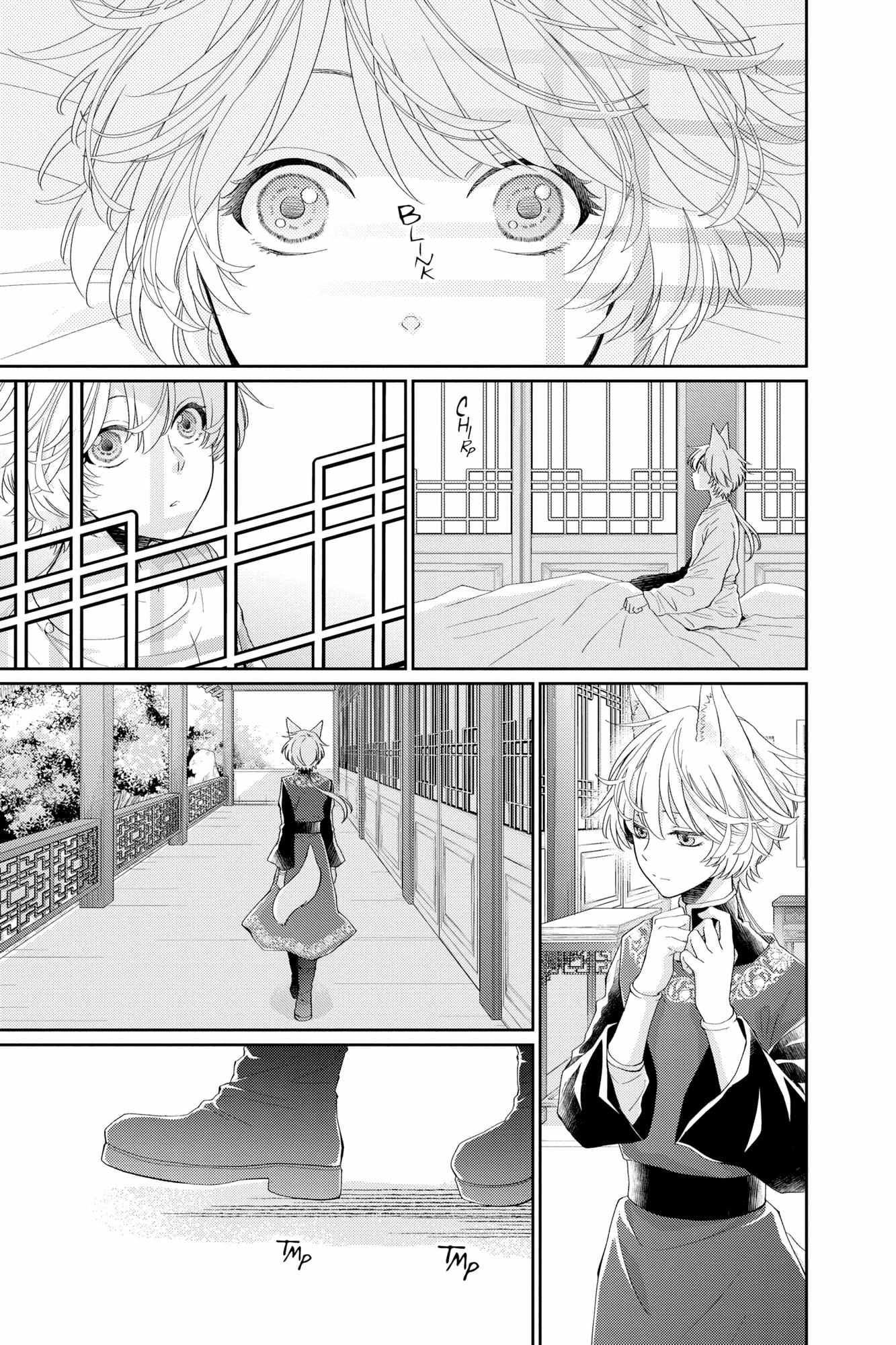 Read Ou no Kemono EN Manga Online