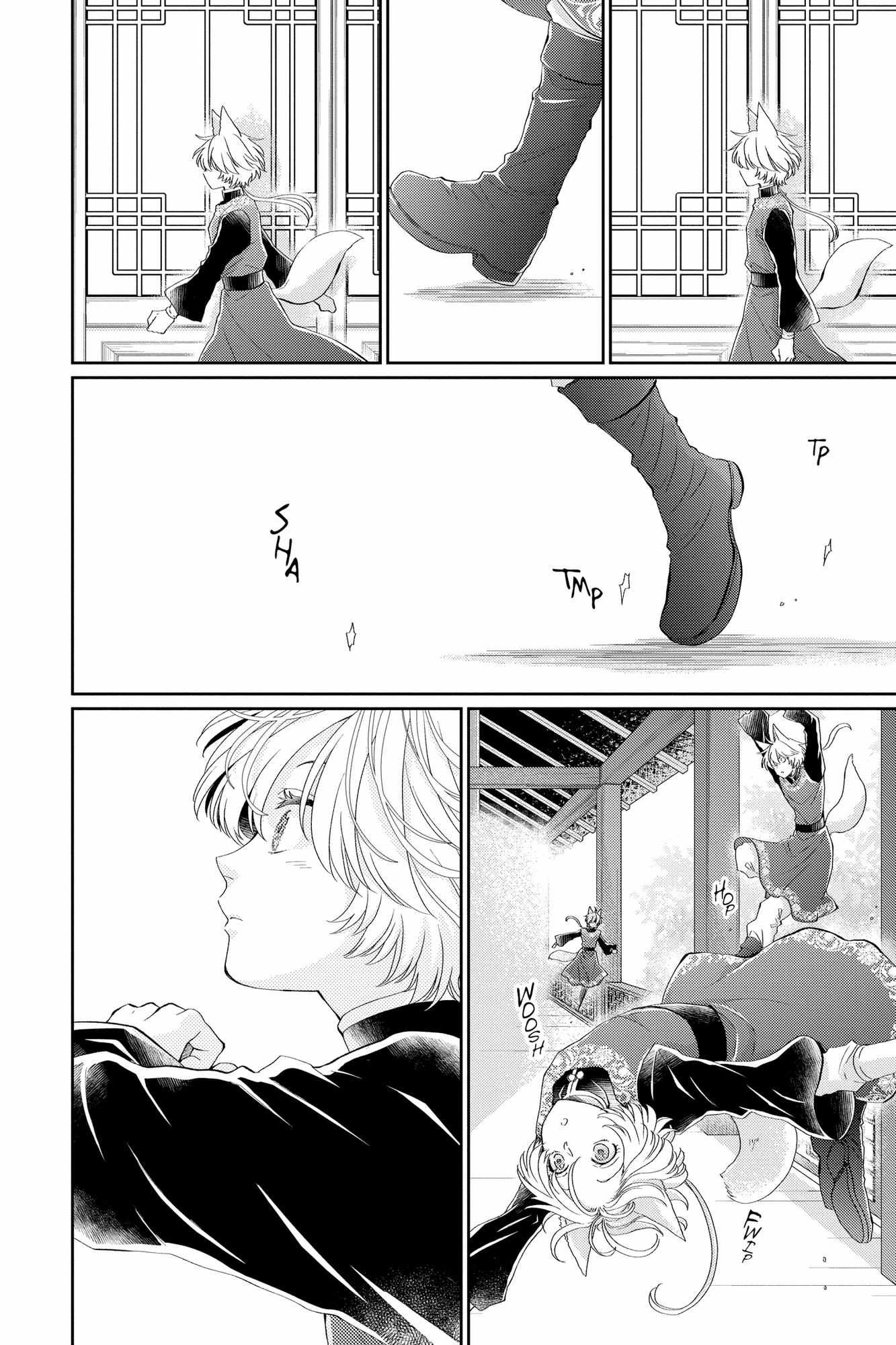Read Ou no Kemono EN Manga Online