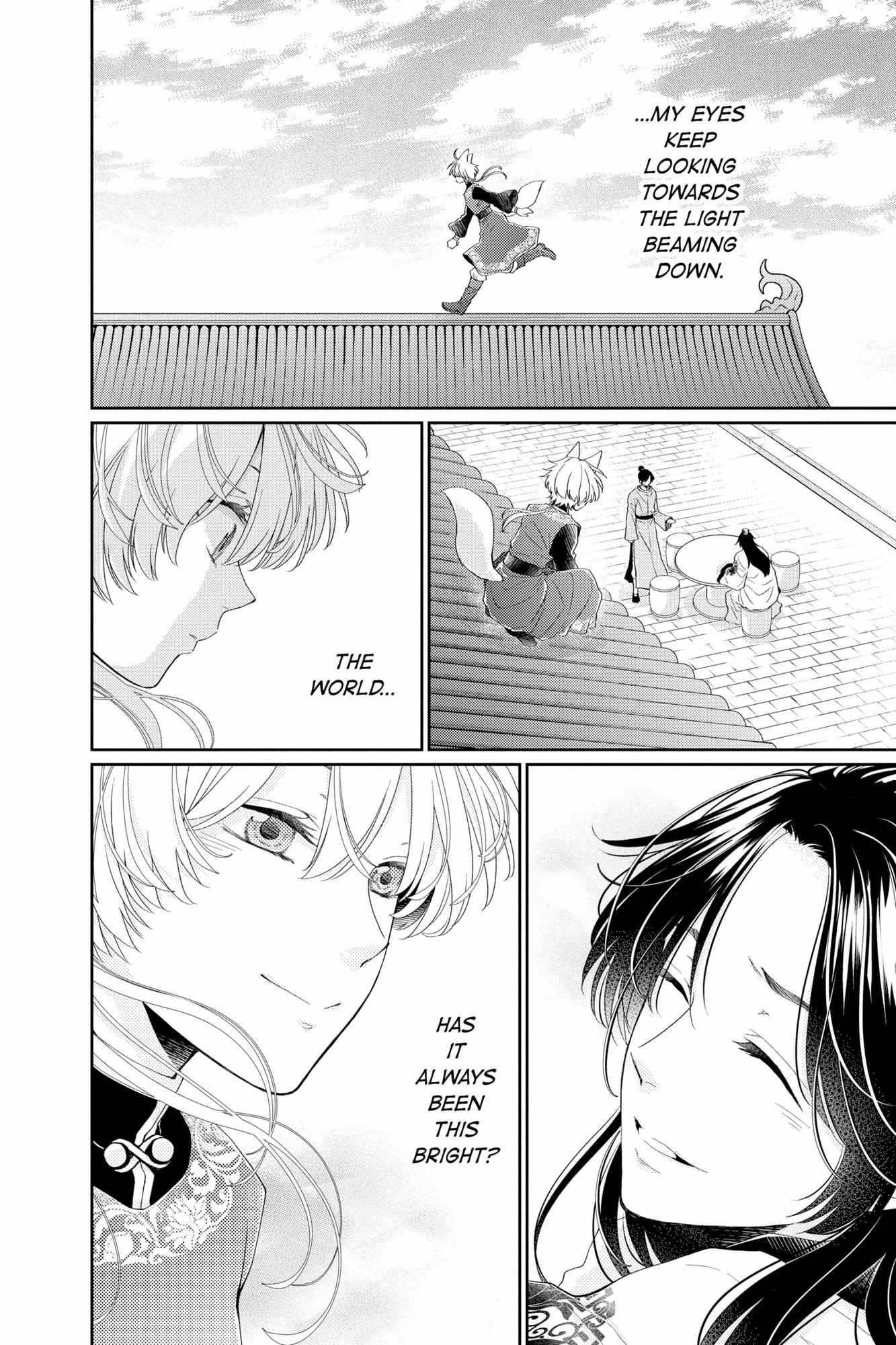 Read Ou no Kemono EN Manga Online