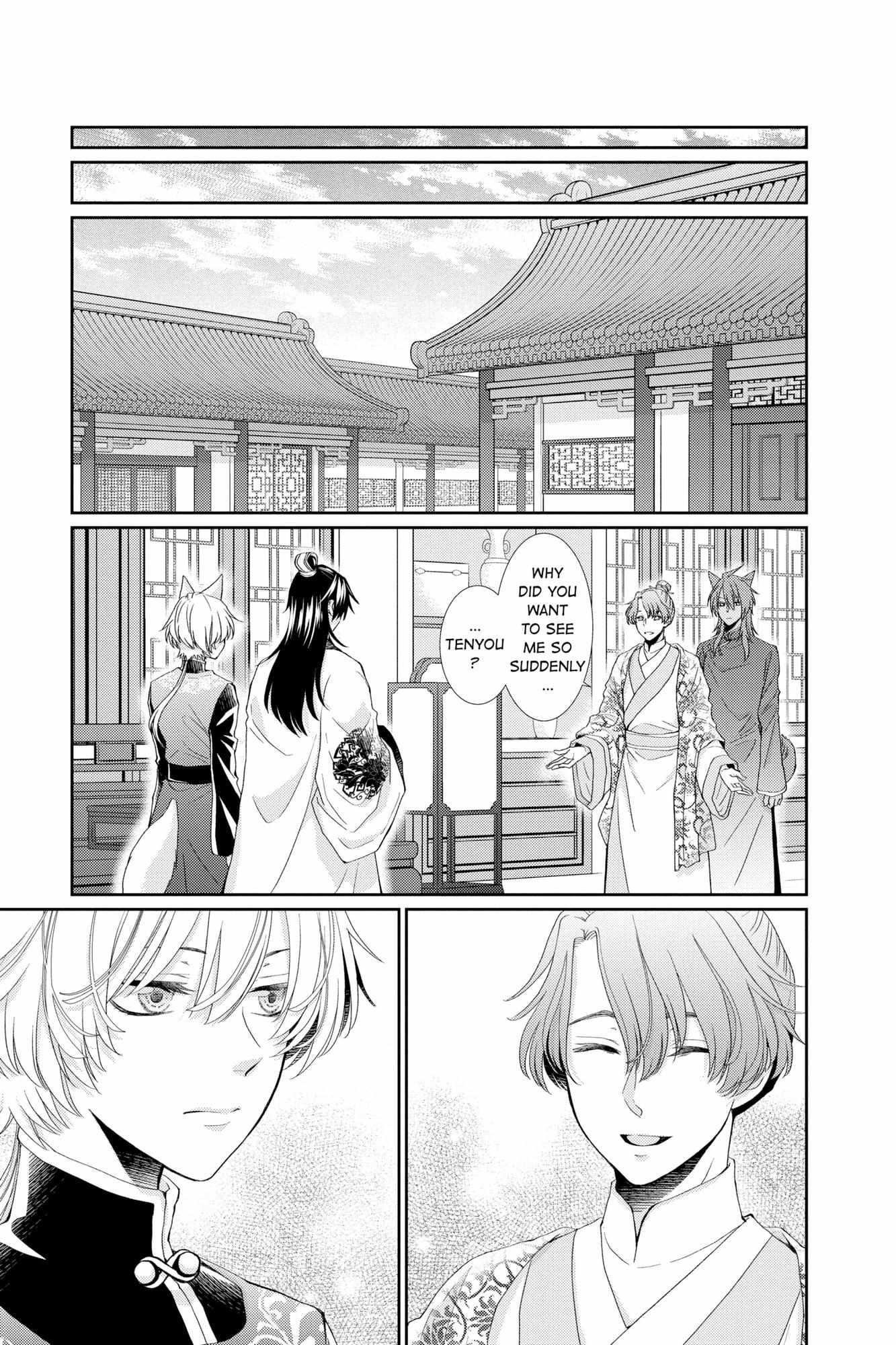 Read Ou no Kemono EN Manga Online