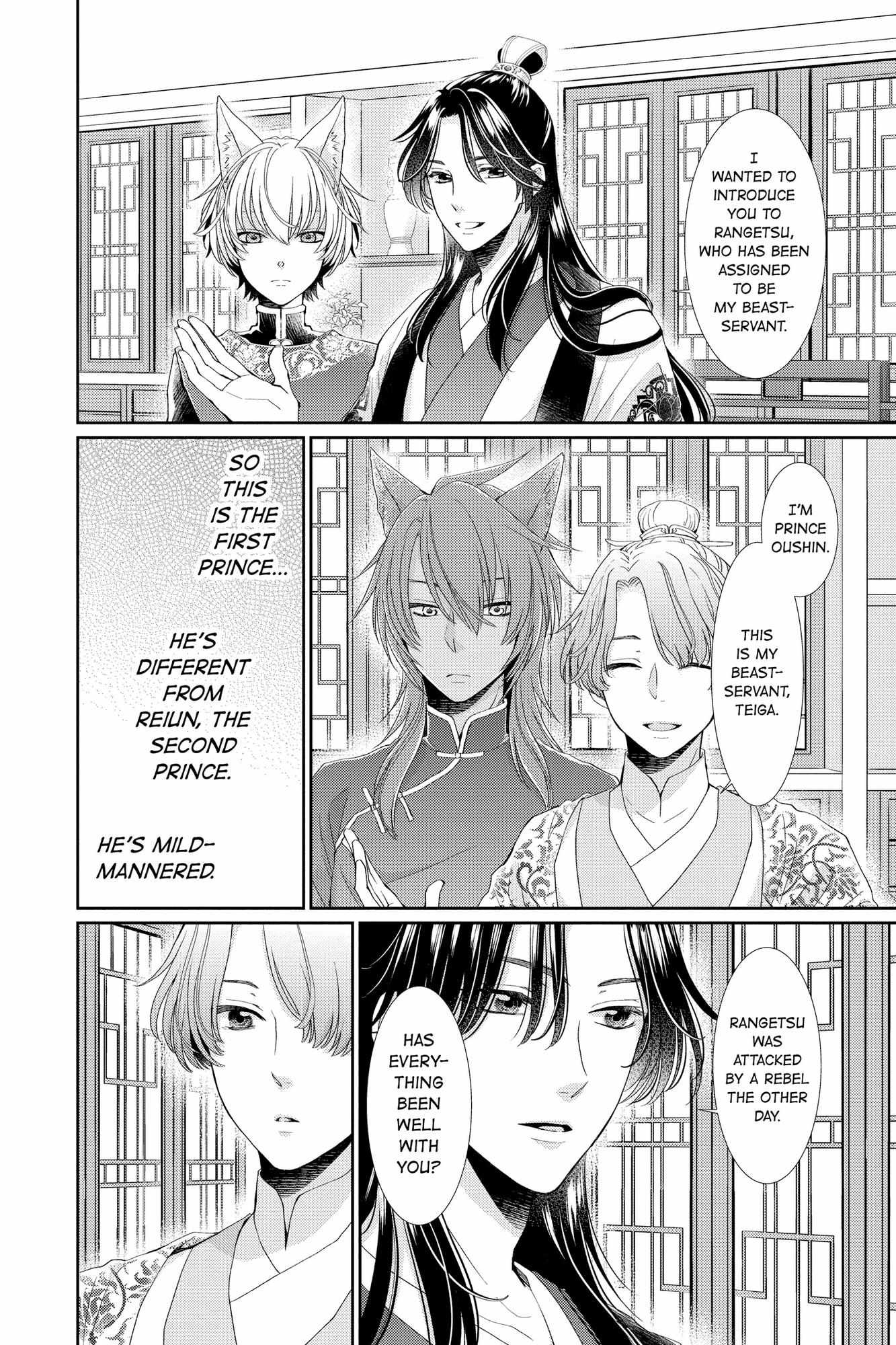 Read Ou no Kemono EN Manga Online