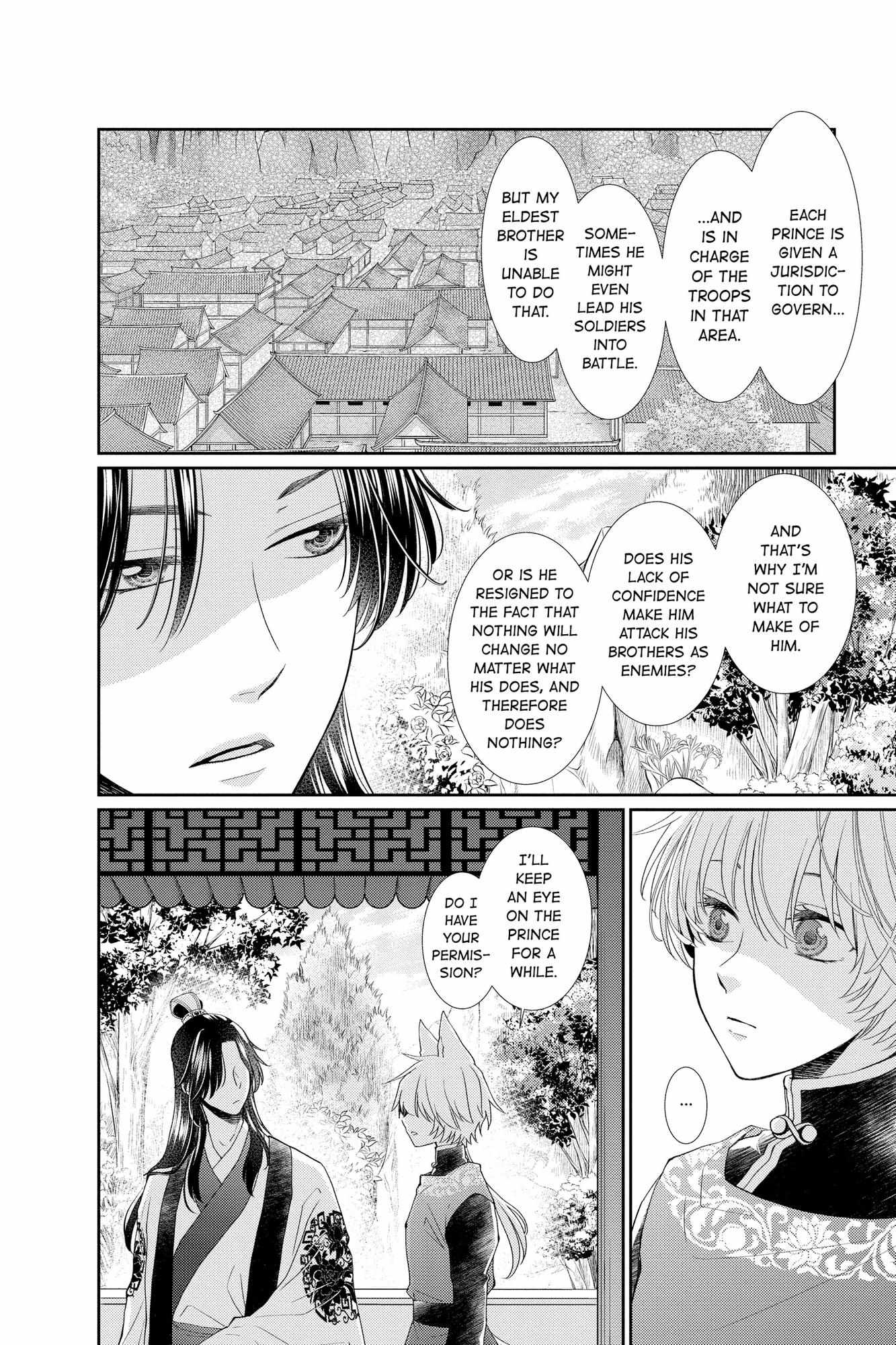 Read Ou no Kemono EN Manga Online