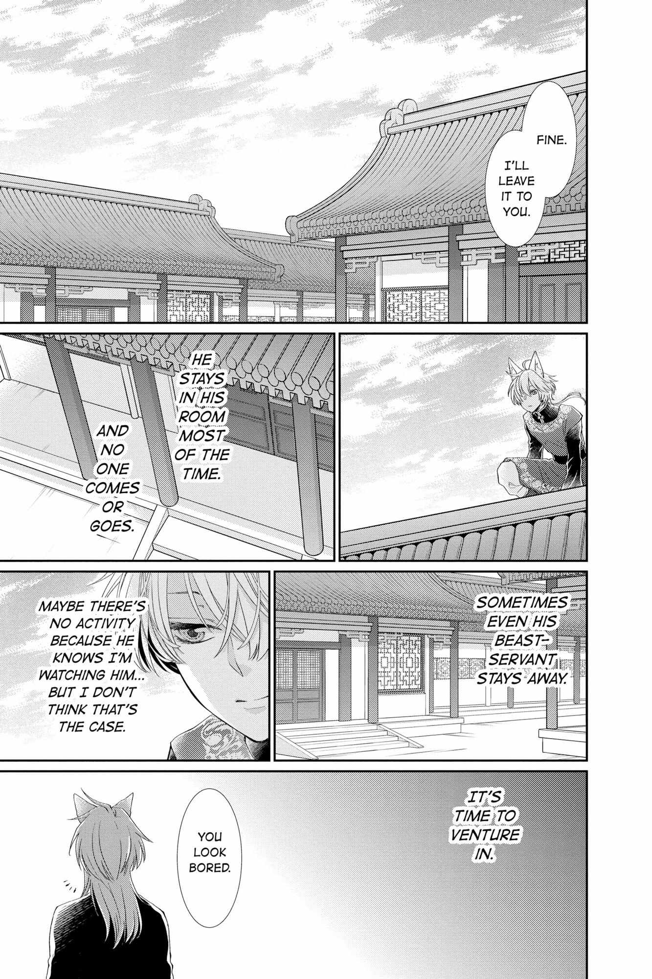 Read Ou no Kemono EN Manga Online