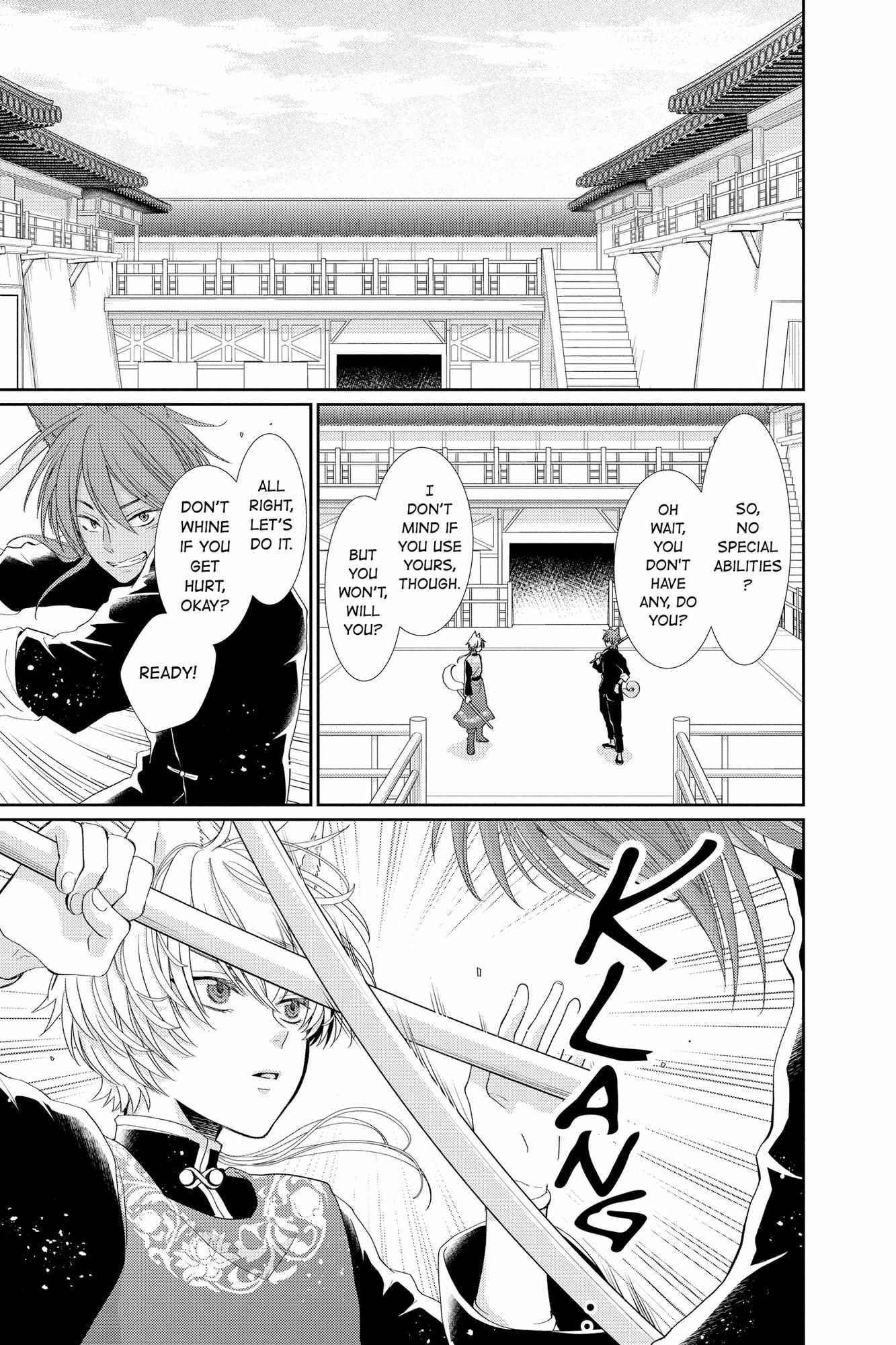 Read Ou no Kemono EN Manga Online