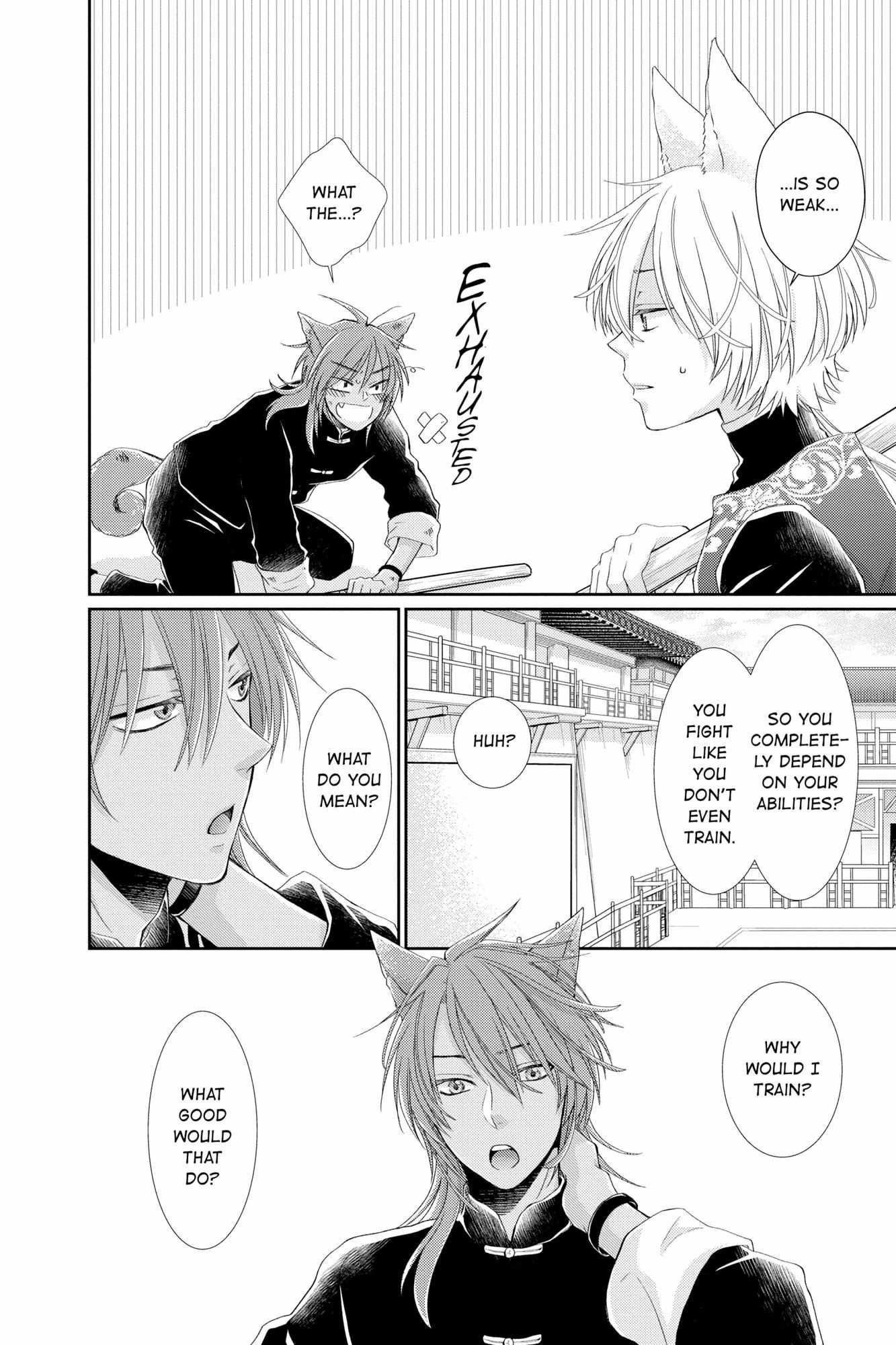 Read Ou no Kemono EN Manga Online