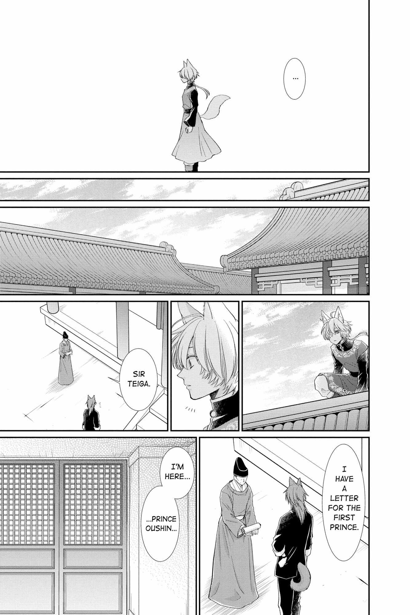 Read Ou no Kemono EN Manga Online