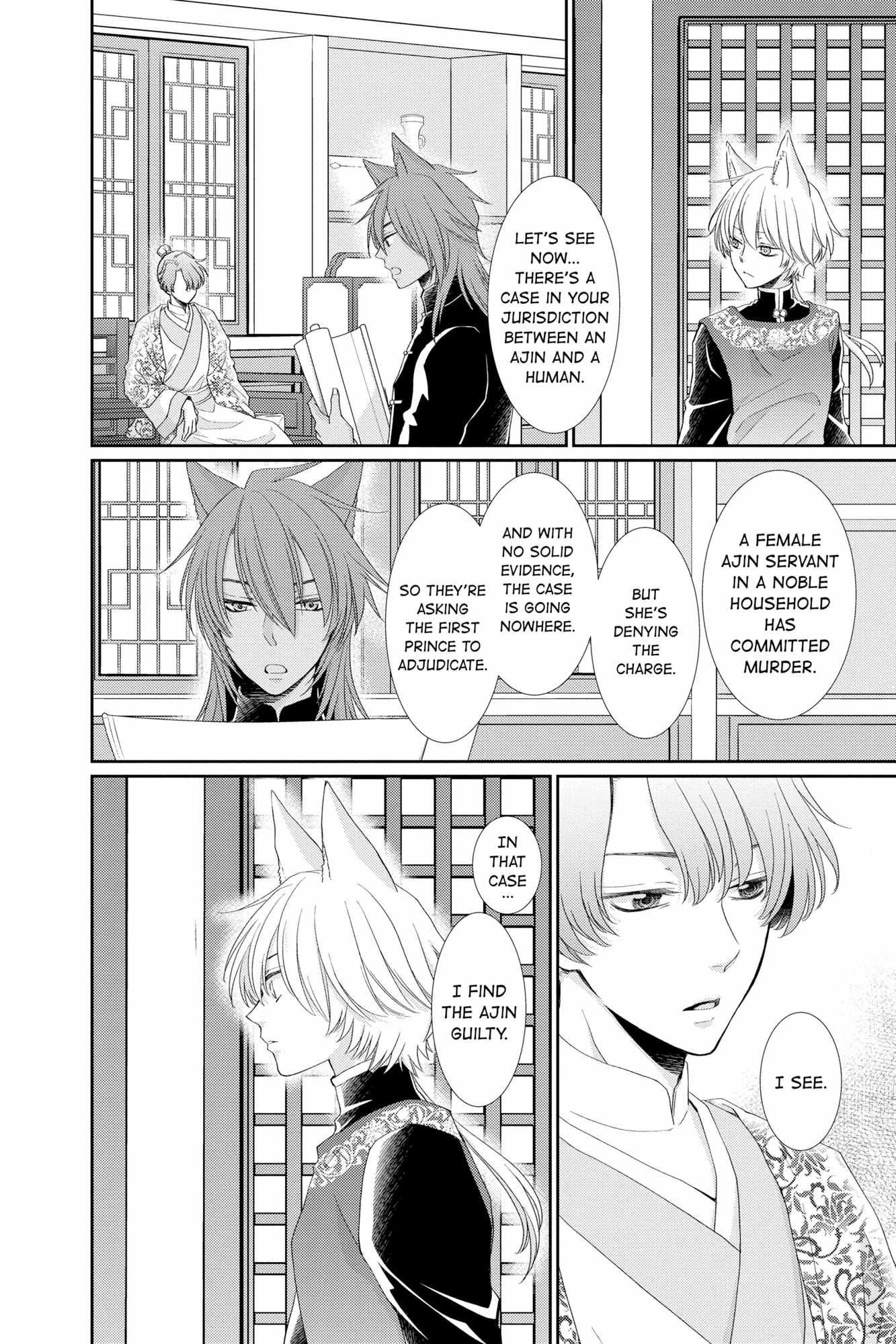Read Ou no Kemono EN Manga Online