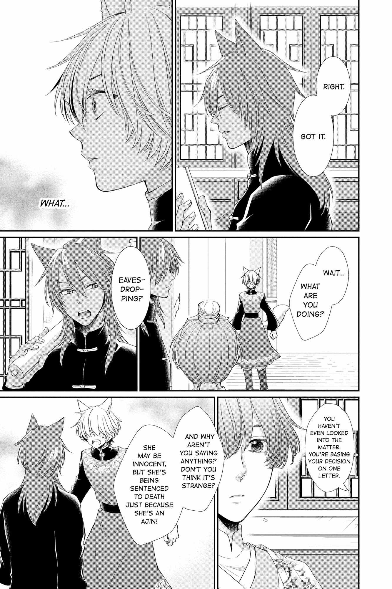 Read Ou no Kemono EN Manga Online